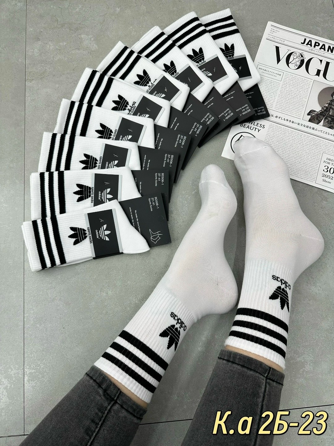 высокие носки adidas,носки adidas набор спортивных носков адидас,носки мужские,носки комплект,носки адидас
