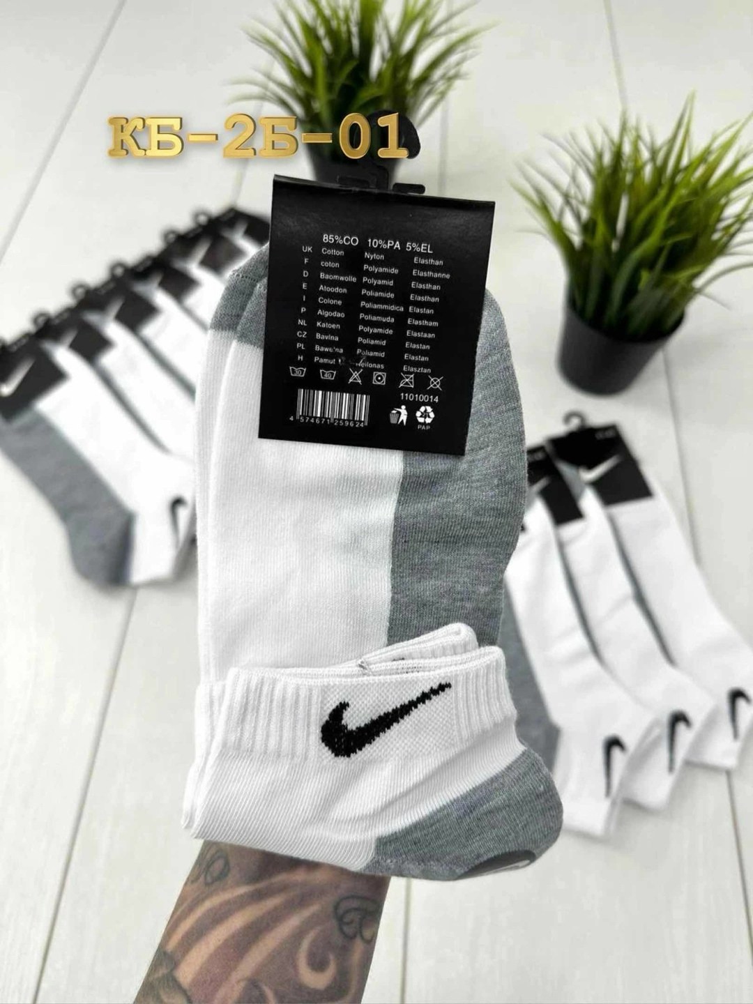 носки мужские 10 пар nike,носки мужские,носки мужские комплект,носки мужские 10 пар,мужские носки nike