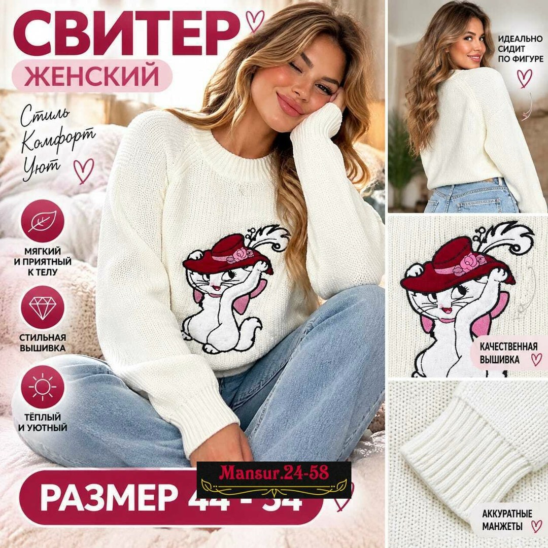 кофта женская,свитера женские,кофта женская свитер,свитшот женская,джемпера женские