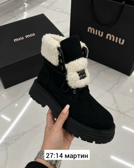 Ботинки