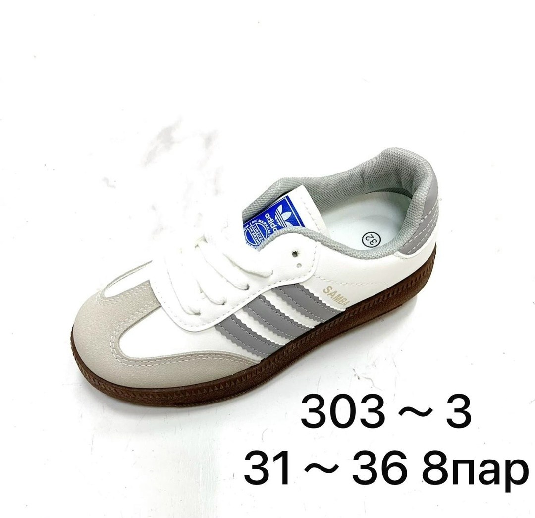 кроссовки adidas,кроссовки adidas spezial,кроссовки мужские adidas,,кроссовки adidas samba