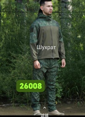 Костюм