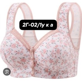 Нижнее белье
