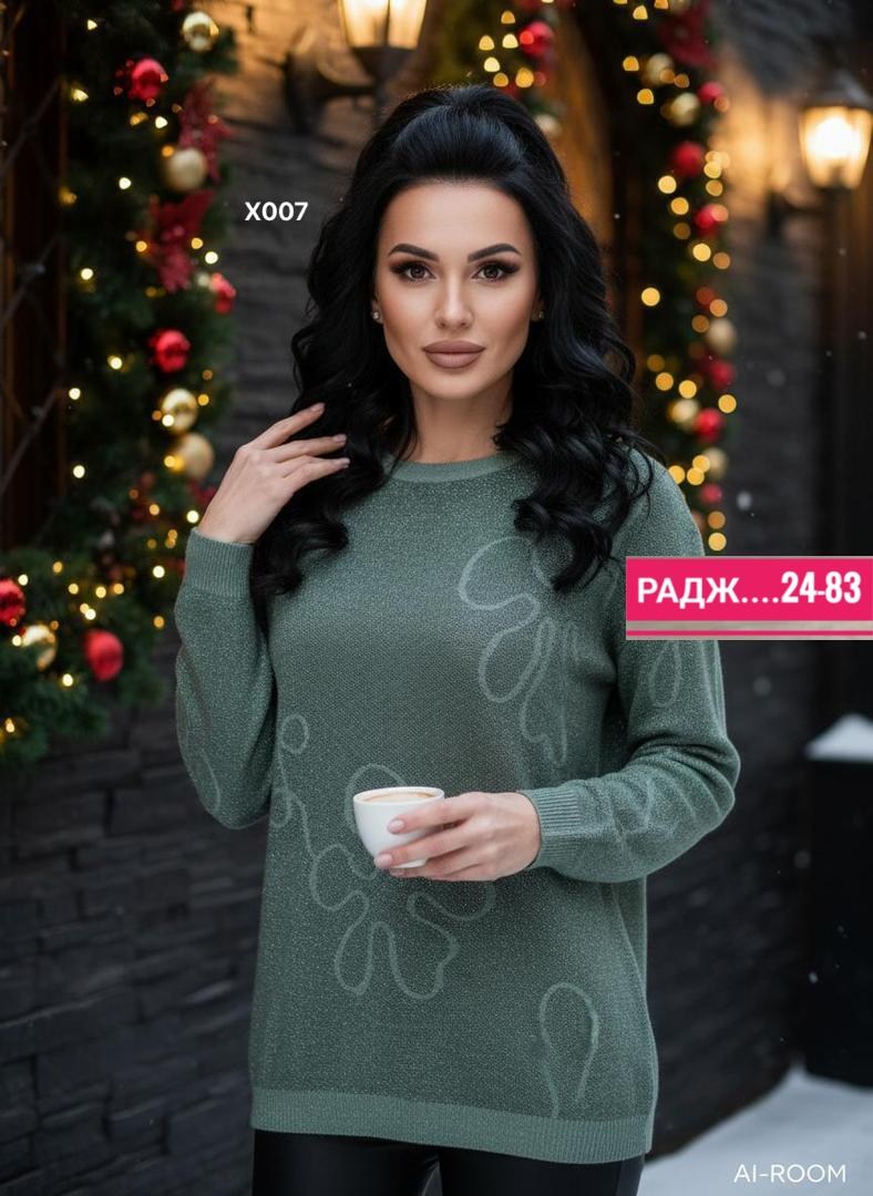 кофта женская модная,кофта женская,теплая кофта,свитер женский кофта,стильная кофта