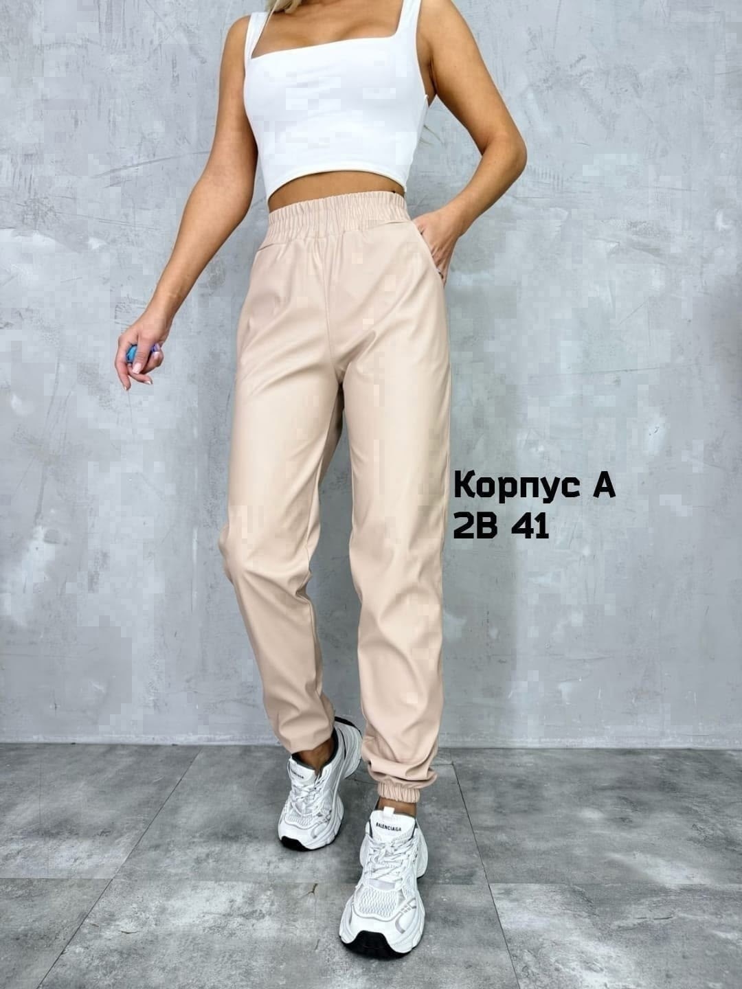 брюки палаццо экокожа,кожаные штаны женские,брюки модные,брюки женские,брюки женские кожаные