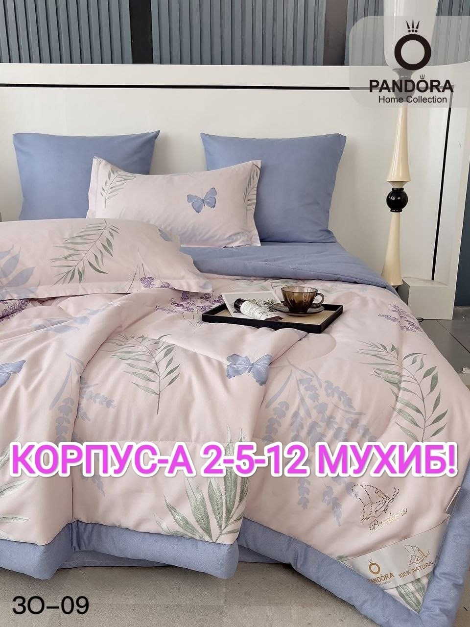 постельное белье 1 5 спальное,комплект постельного белья,комплект постельного белья с готовыми одеялами,комплект постельного белья pandora,комплект постельного белья с одеялом сатин евро