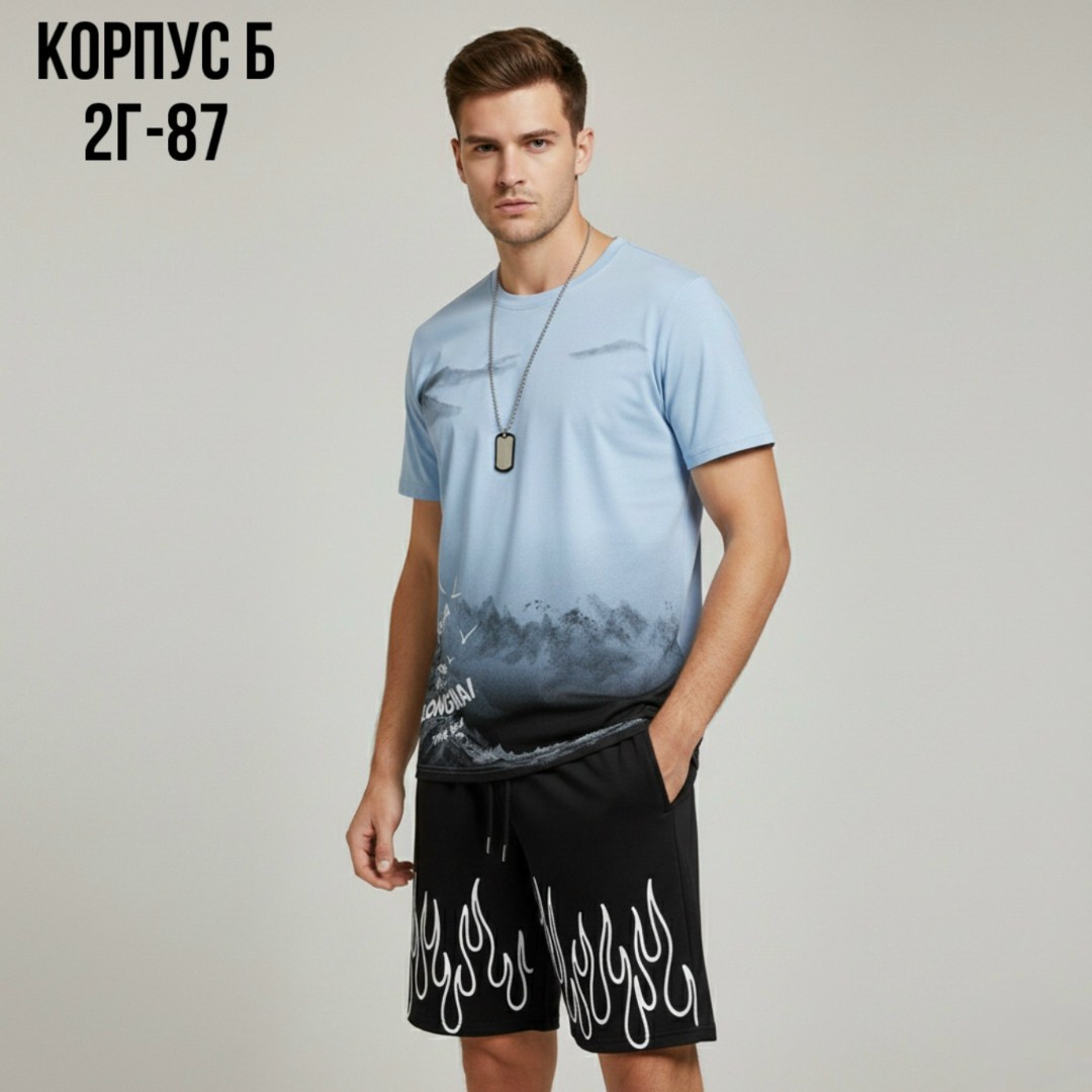 комплект одежды мужской,футболки комплект,костюм футболка с шортам,костюм спортивный мужской,костюм мужчины