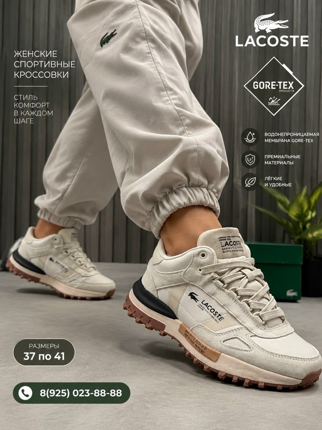 кроссовки lacoste женские,кроссовки lacoste elite active,кроссовки мужские lacoste,кроссовки lacoste,кроссовки мужские lacoste elite active спортивные дышащие
