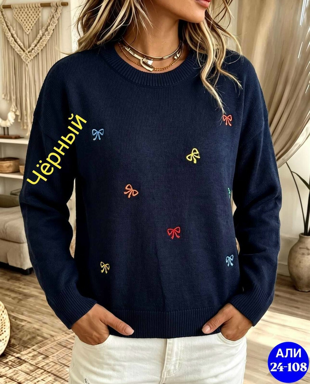 женская кофта,стильная кофта,свитера женские,популярные кофты,свитшот женская