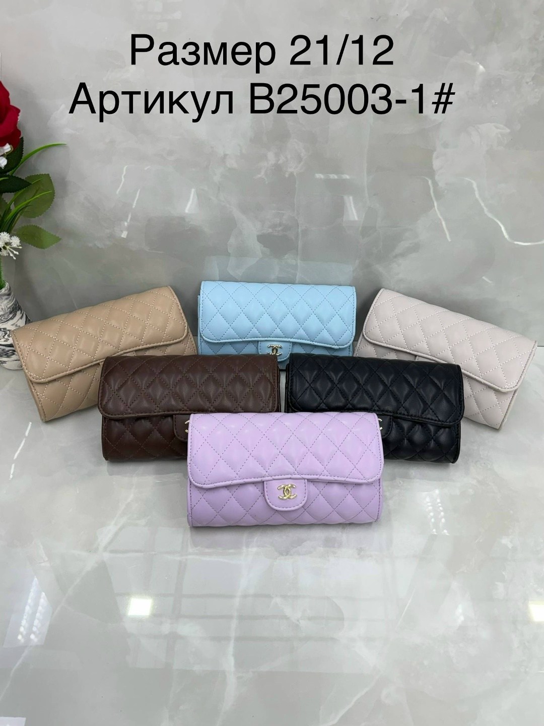 chanel сумка,клатч кошелек шанель,клатч шанель,chanel клатч,женская сумка chanel