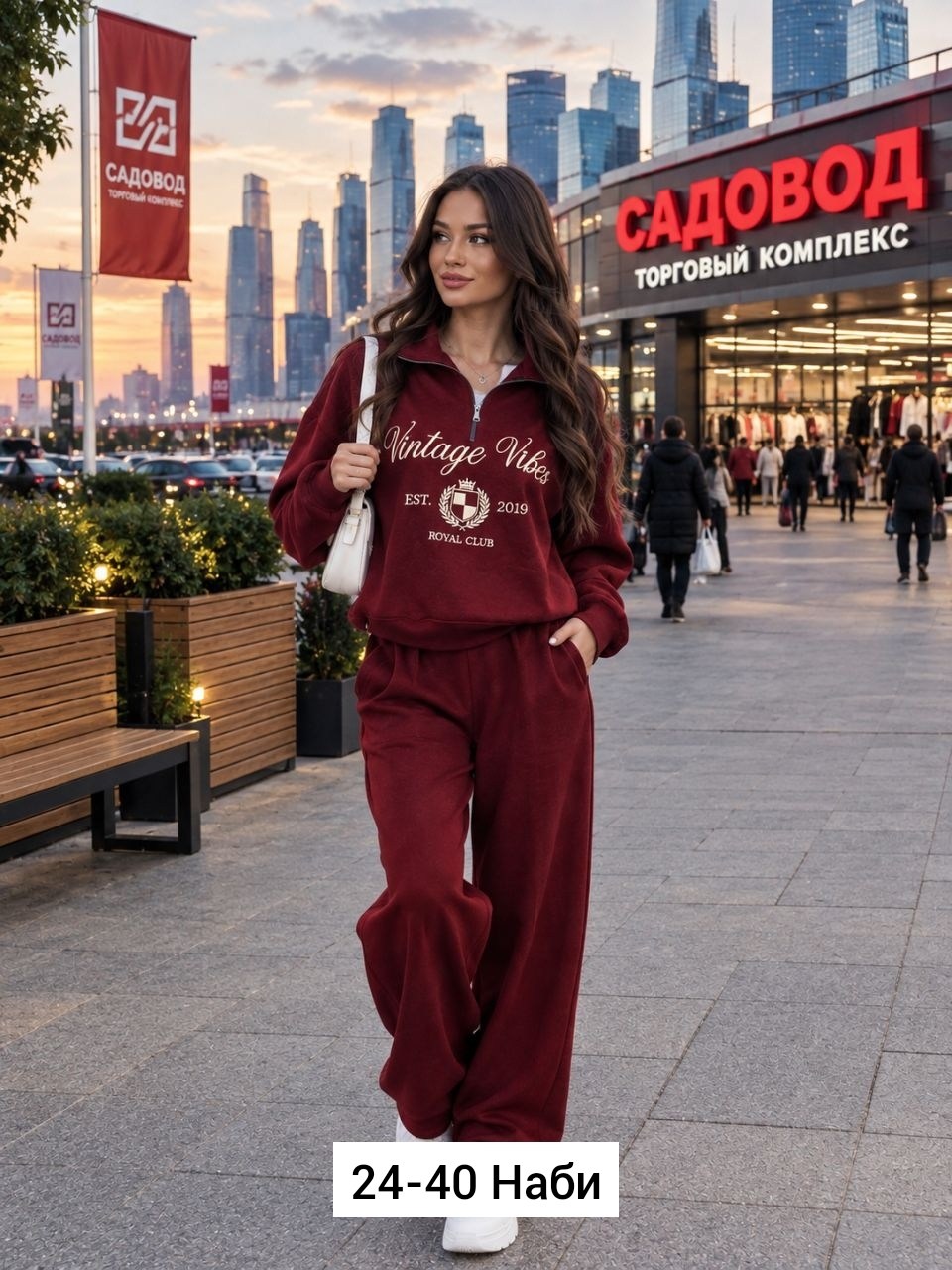 спортивный костюм женский,спортивный костюм,женский костюм,костюм двойка,спортивный костюм женский на флисе