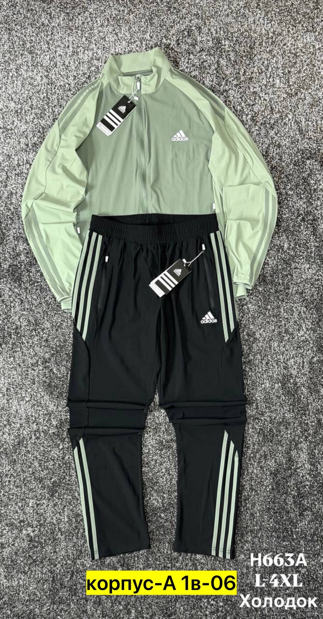 спортивный костюм adidas артикул 78291,костюм спортивный adidas,мужской спортивный костюм adidas,спортивный костюм адидас,мужской спортивный костюм
