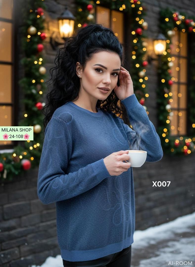 кофта женская модная,кофта женская,свитер женский кофта,модный джемпер,стильная кофта