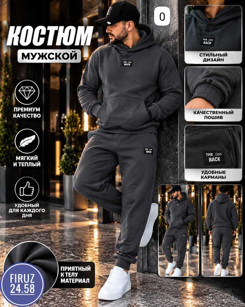 зимний костюм nike с каюшоном черный спортивный мужской костюм найк,костюм nike мужской,летний мужской спортивный трикотажный костюм nike,мужской зимний спортивный костюм nike на флисе чёрный с капюшо