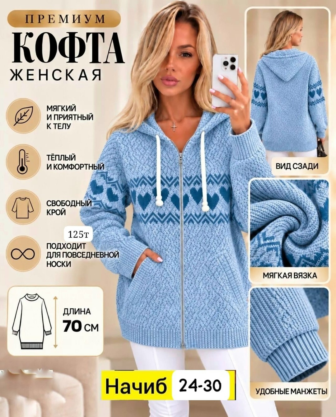 кофта женская теплая,женская кофта,кофта вязаная,кардиган кофта,кофта женская вязаная