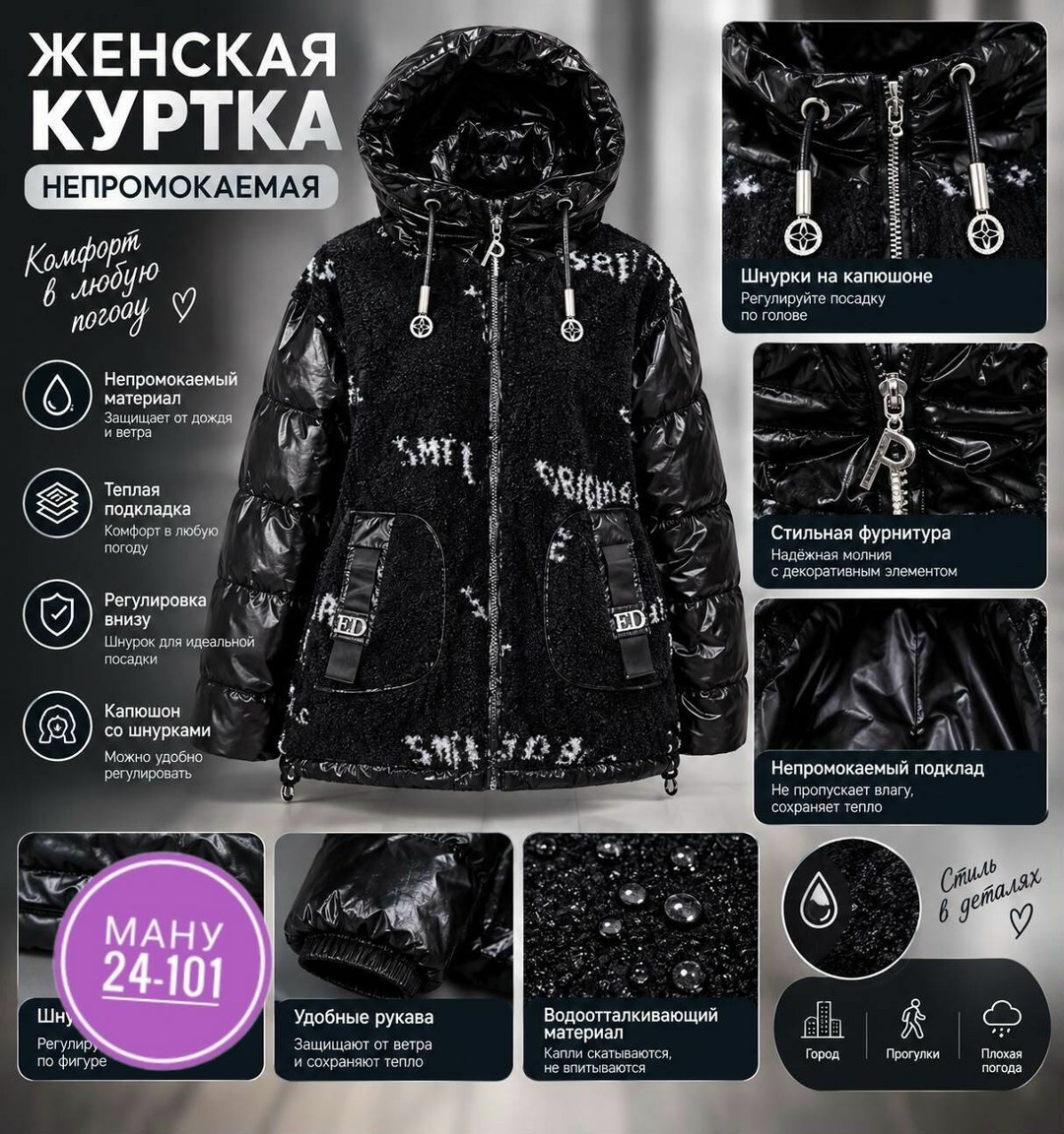 демисезонная куртка,куртка женская,куртка зимняя для девочек,куртка модная,демисезонная куртка для девочек