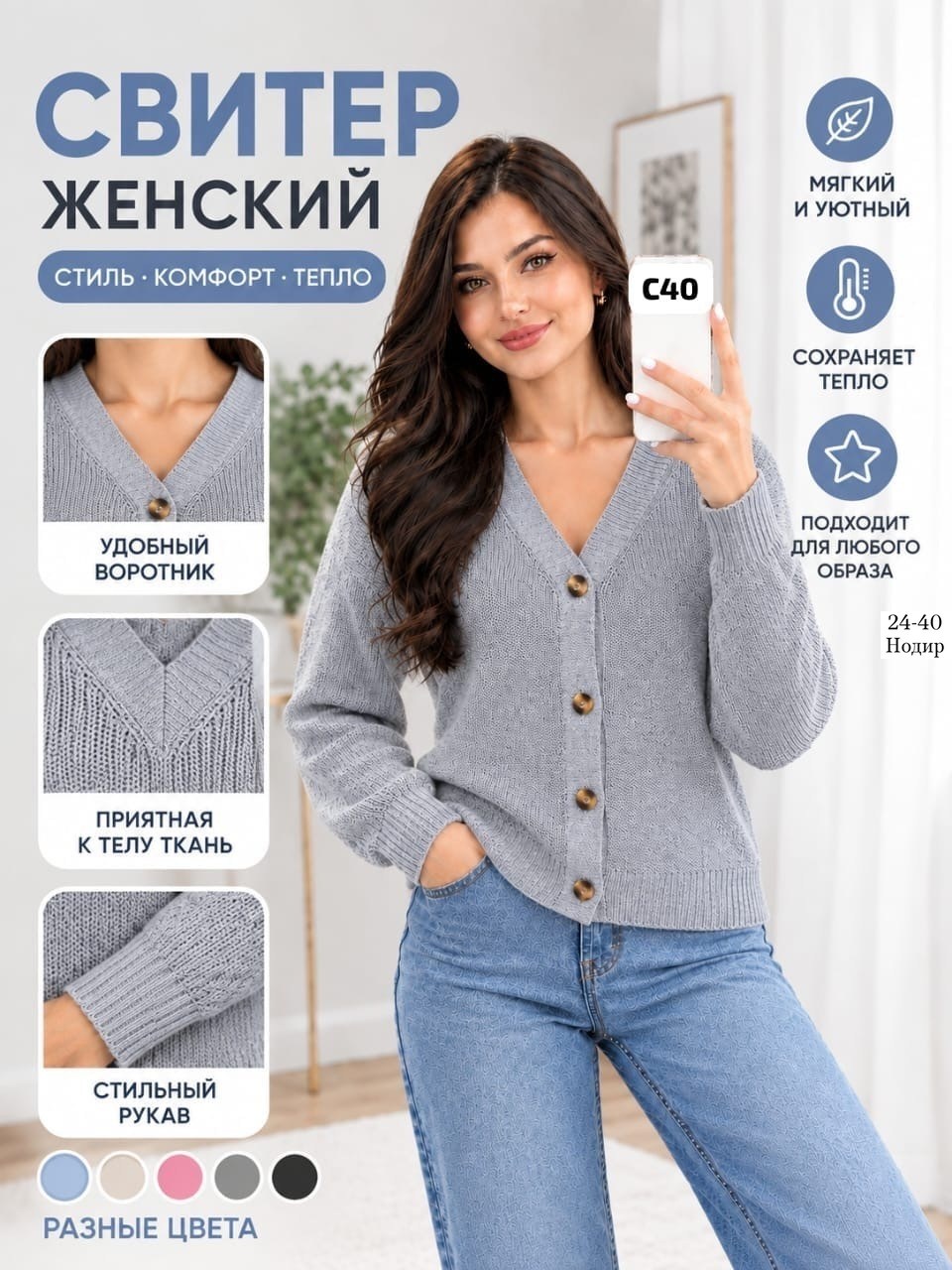 кардиган женский вязаный белый на пуговицах,вязаные кардиганы,белая кофта с пуговицами,белая кофта на пуговицах женская,вяжем кардиган