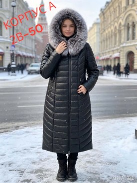 Верхняя одежда