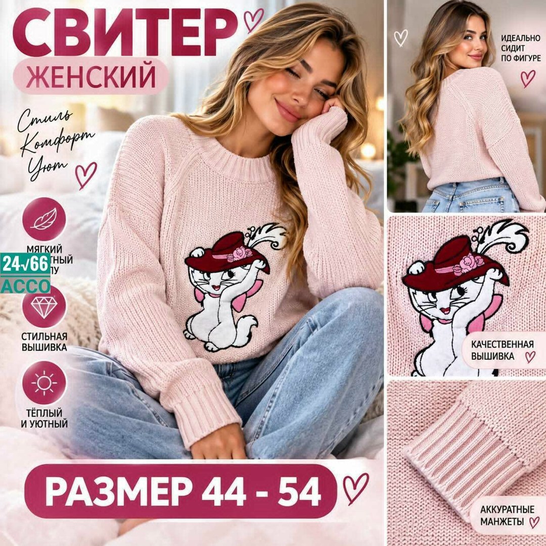женский свитер,джемпера женские,джемпер женский vay,кофта женская,свитшот женская