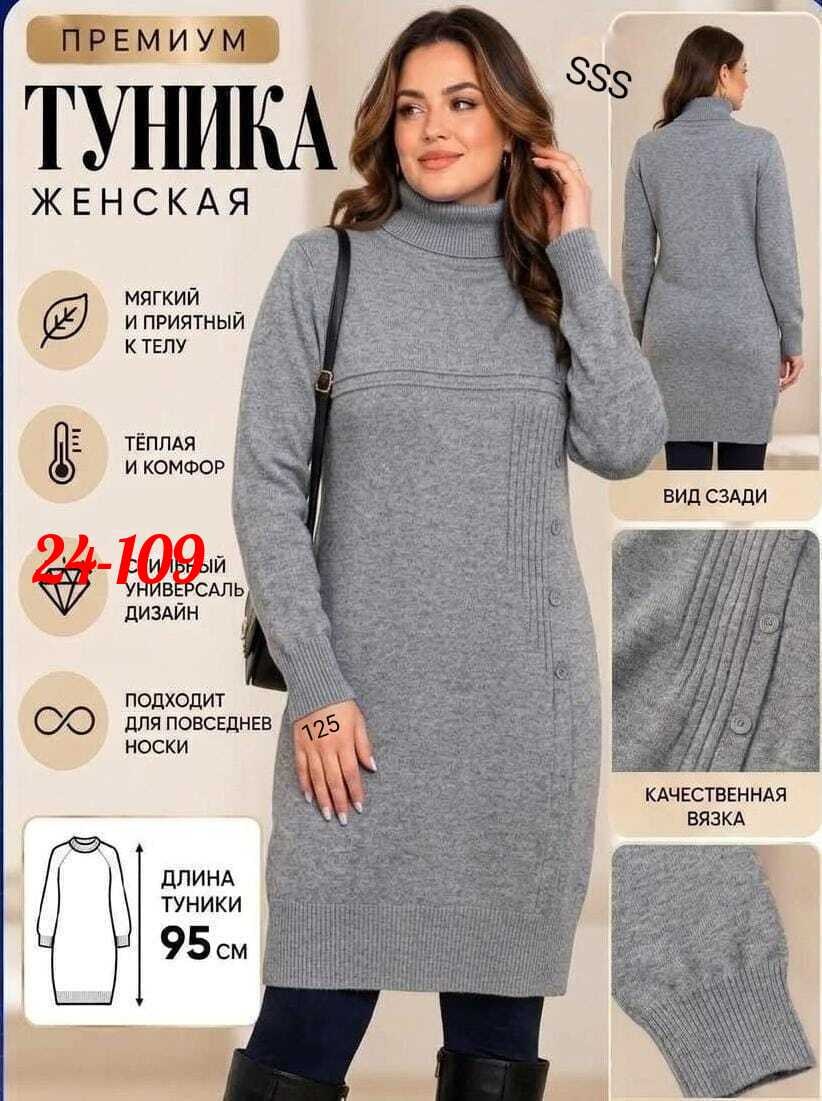 платье вязаное,платье теплое женское,платье вязаное теплое,вязаное платье свитер,платье теплое свитер вязаное oulaki 264420312