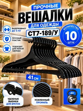 Платье