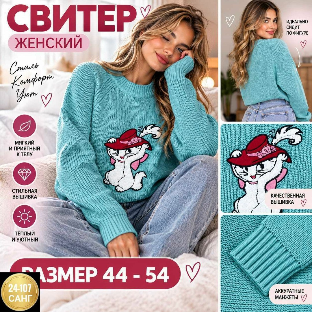 свитер женский,джемпер женский белый,кофта женская,свитер женский белый,джемпер