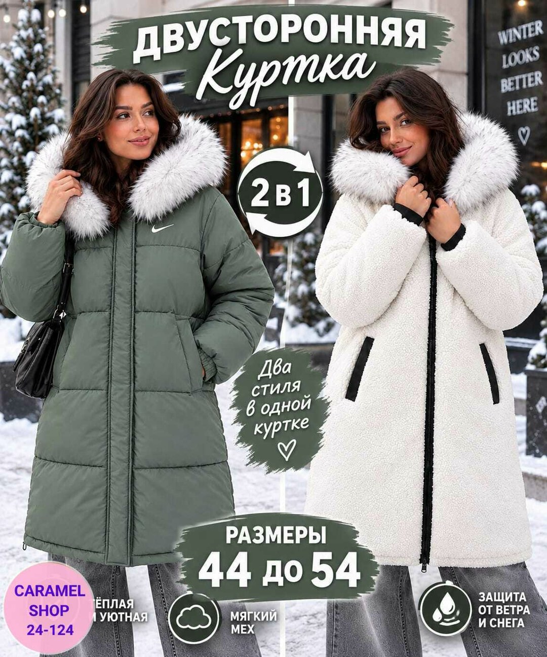 стильные пуховики,пуховик женский,пуховик зима,куртка женская,куртка зимняя женская