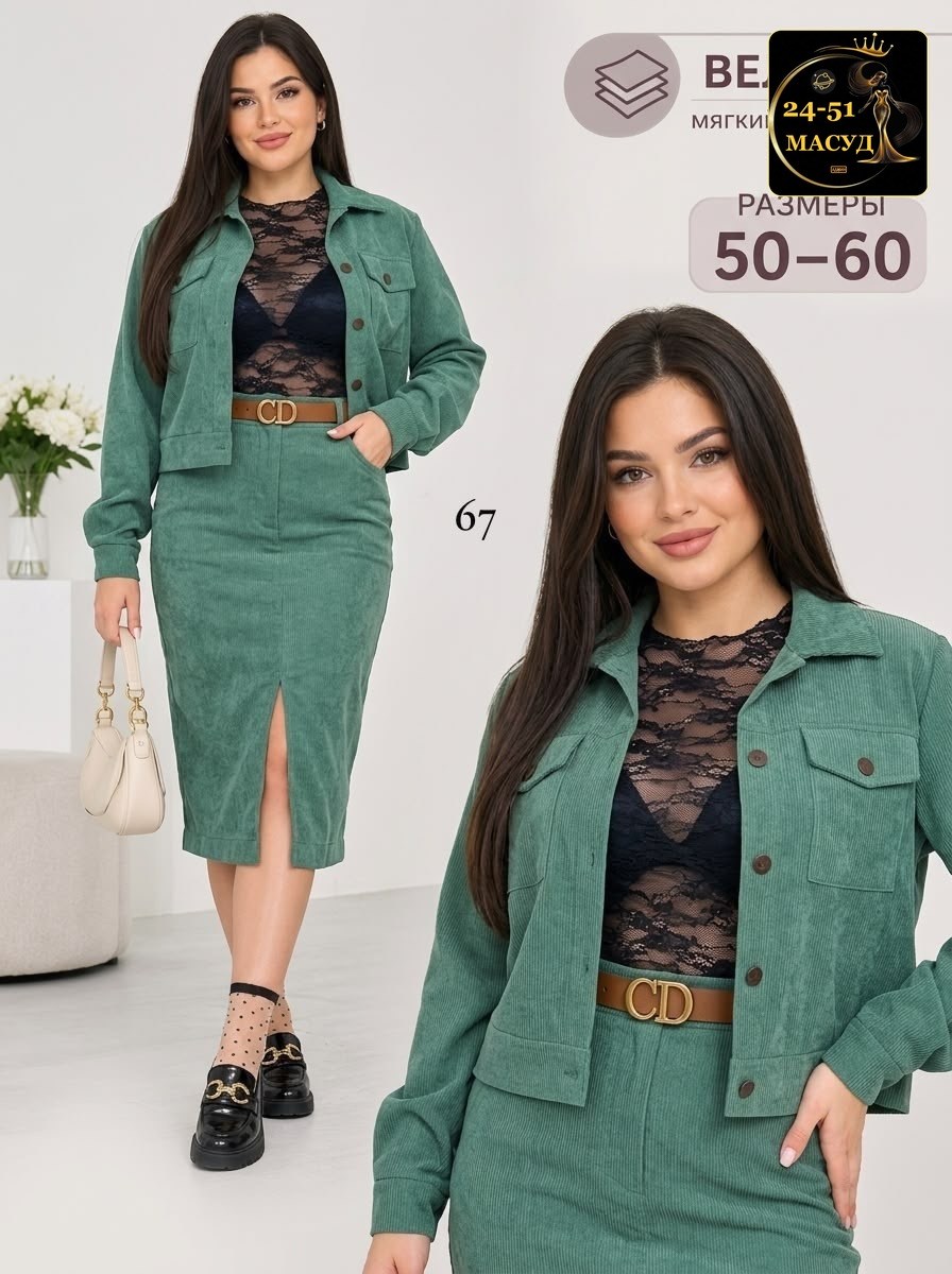 женские костюмы с юбкой,костюм с юбкой двойка женский,костюм с юбкой,костюм женский,вельветовый костюм с юбкой