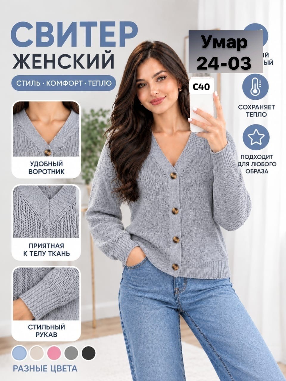 кардиган,кардиган кофта,кардиган женский вязаный на пуговицах,кардиган жeнский на пуговицах,женская кофта на пуговицах кардиган
