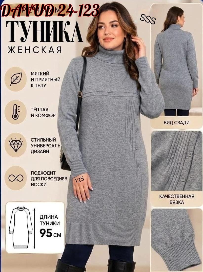 платье вязаное,платье свитер теплое миди ray way,платье женское вязаное,платье вязаное на нг,туника вязаная
