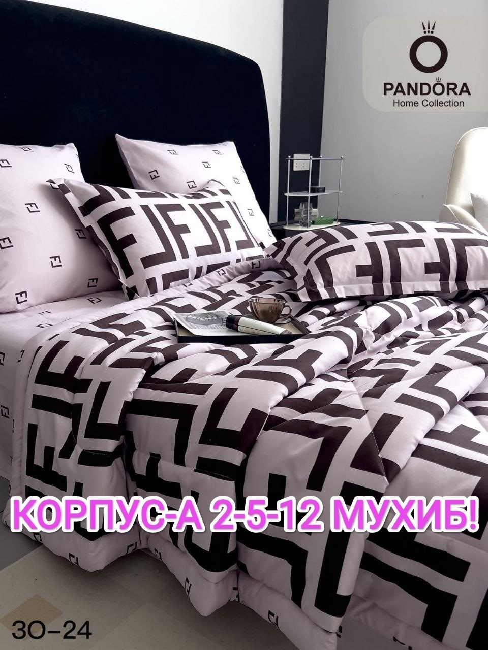 комплект постельного белья pandora,комплект постельного белья с готовыми одеялами,комплект постельного белья,постельного белья,постельное бельё евро с одеялом