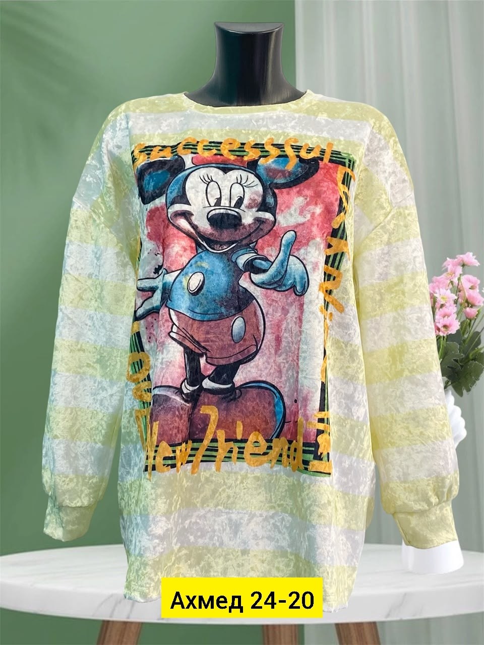 кофта,толстовка кофта,женская кофта,свитшот женский,толстовка
