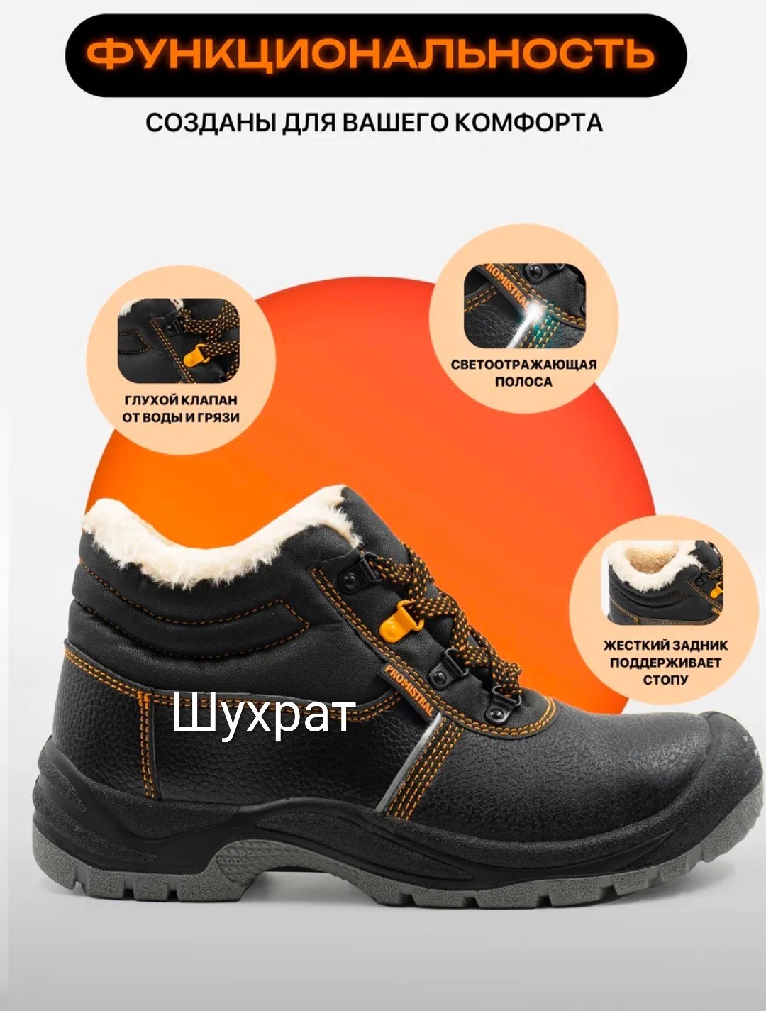 ботинки рaбочие,ботинки мужские зимние,,ботинка,зимние ботинки