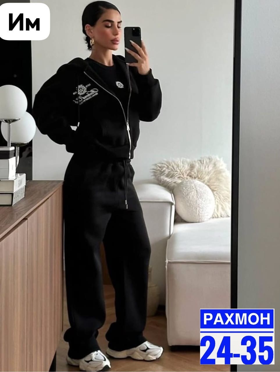 спортивные костюмы женские на флисе,костюм спортивный женский,спортивные костюмы женские на флисе черный,костюм на флисе,спортивный костюм