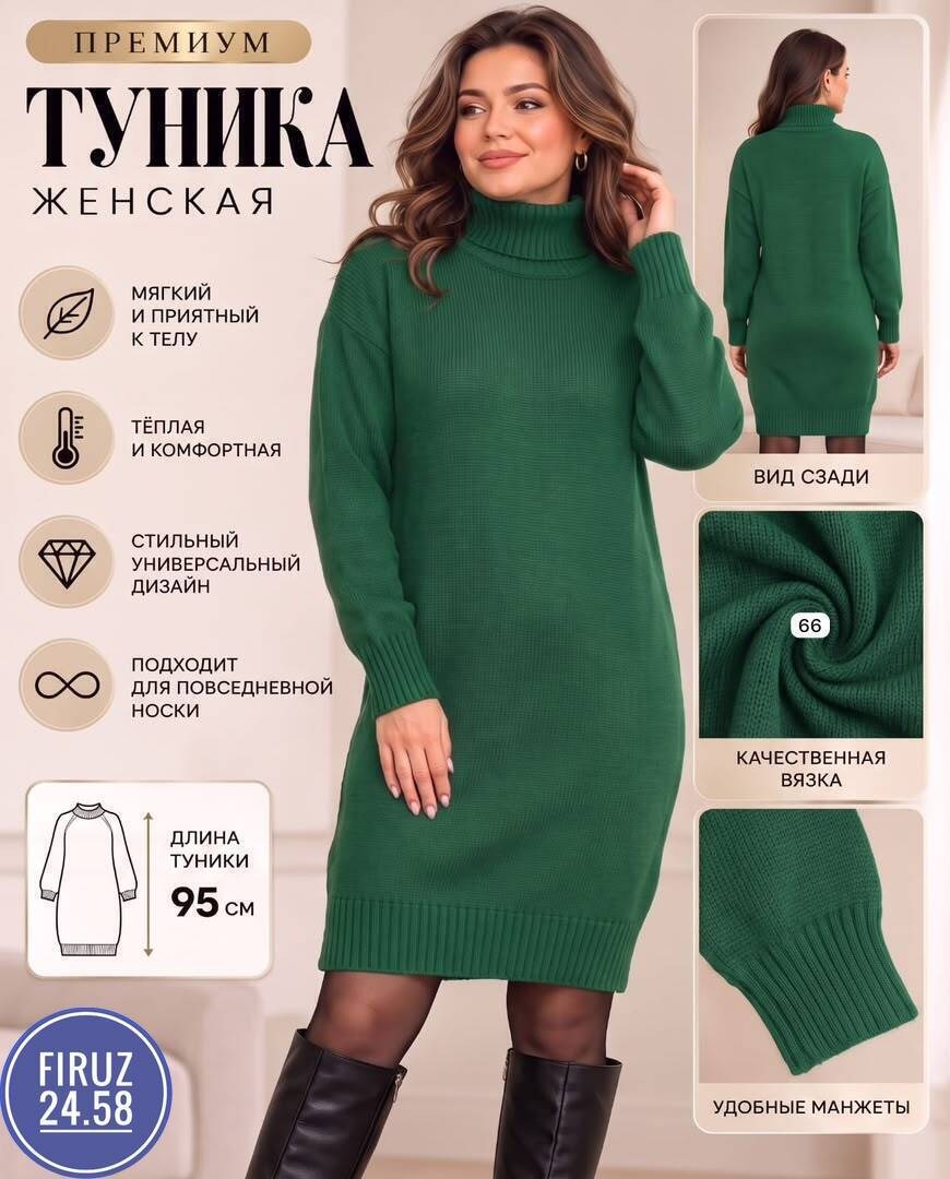 платье теплое женское,вязаное платье свитер,платье вязаное теплое,вязаное платье,платье свитер повседневное