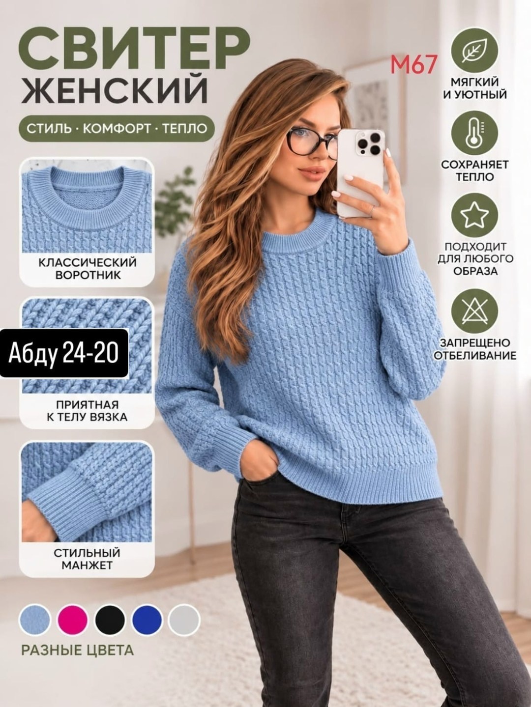 свитер женский,джемпер,женская кофта,свитер женский черный,женские вязаные свитера