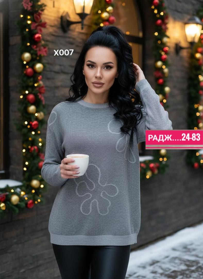 кофта женская модная,кофта женская,теплая кофта,свитер женский кофта,стильная кофта