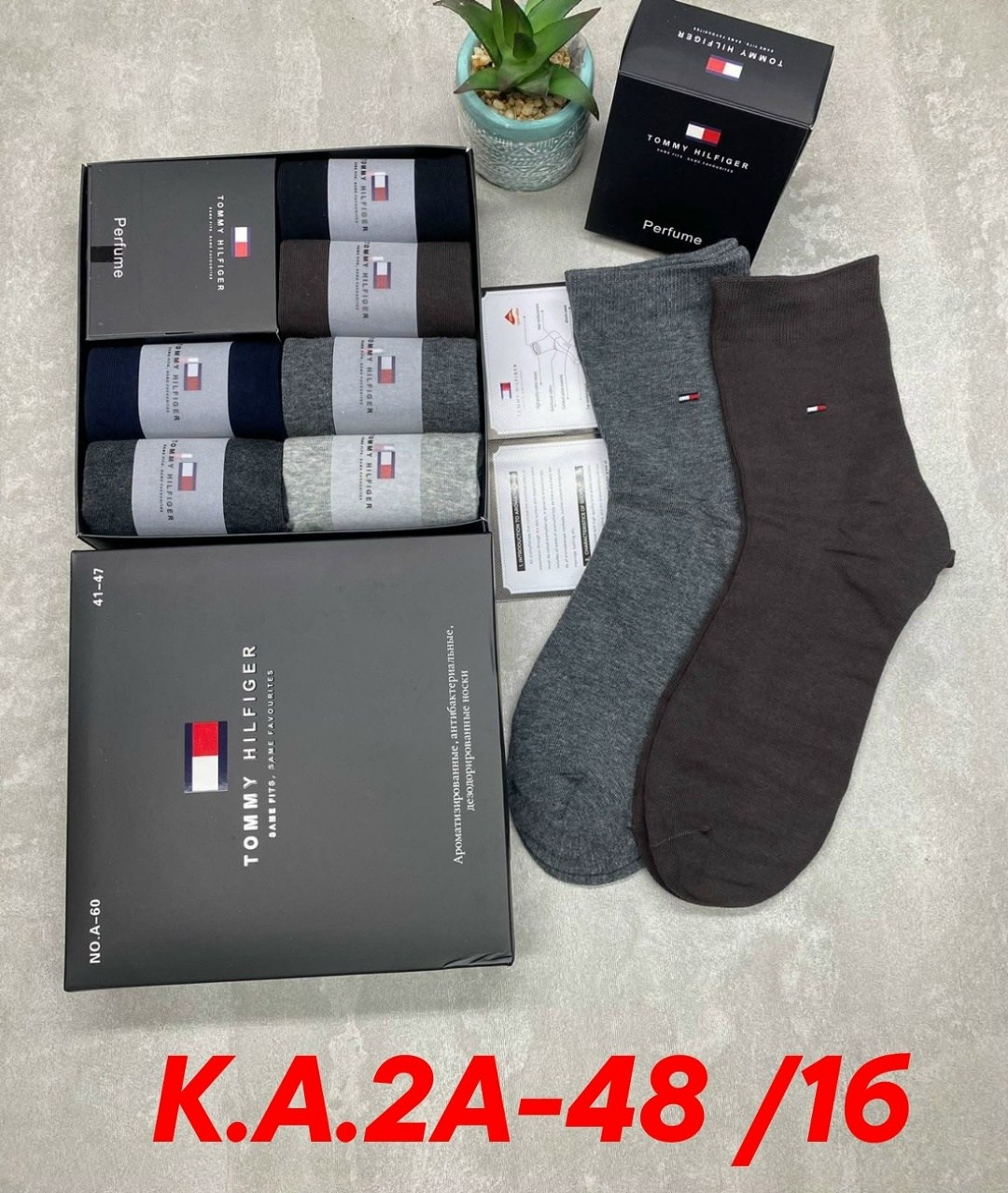 носки мужские 10 пар,носки мужские tommy hilfiger в коробке,мужские наборы с носками,мужские носки 6 пар в коробке,мужской набор носков