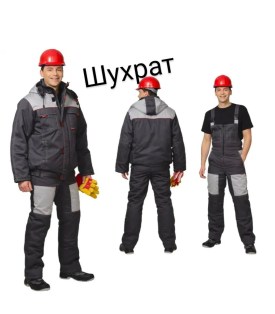 Костюм