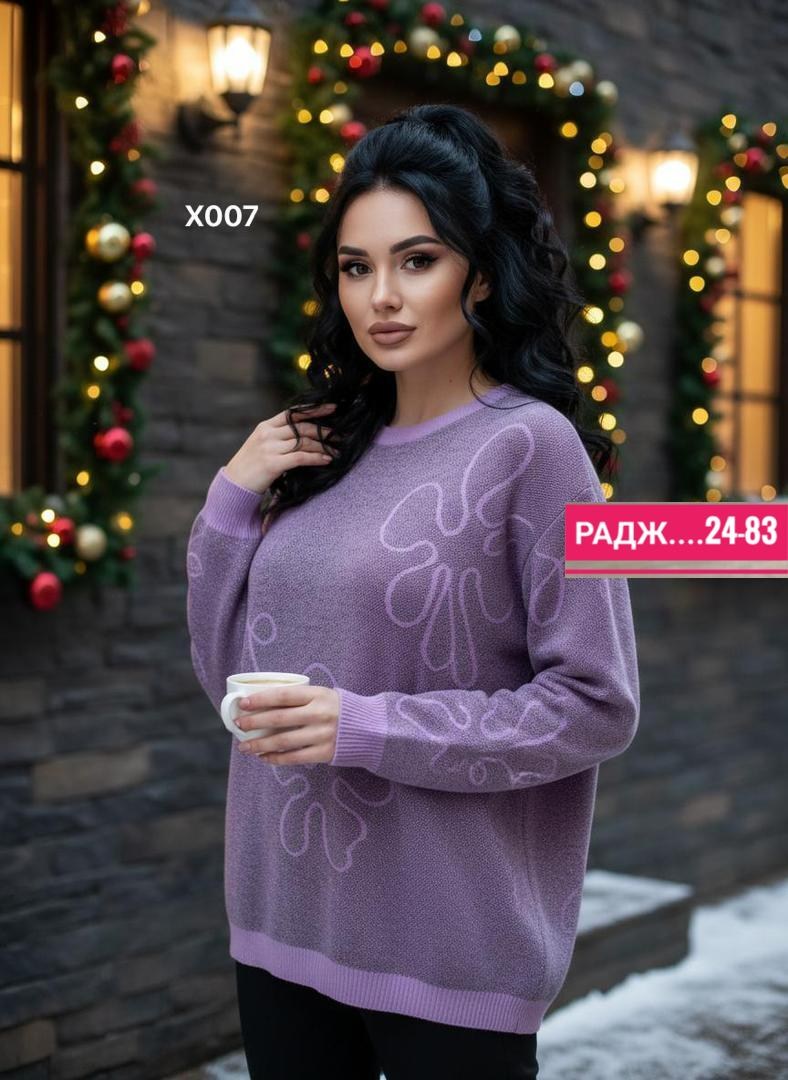 кофта женская модная,кофта женская,теплая кофта,свитер женский кофта,стильная кофта