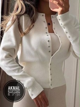 Кардиган