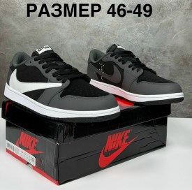 Кроссовки
