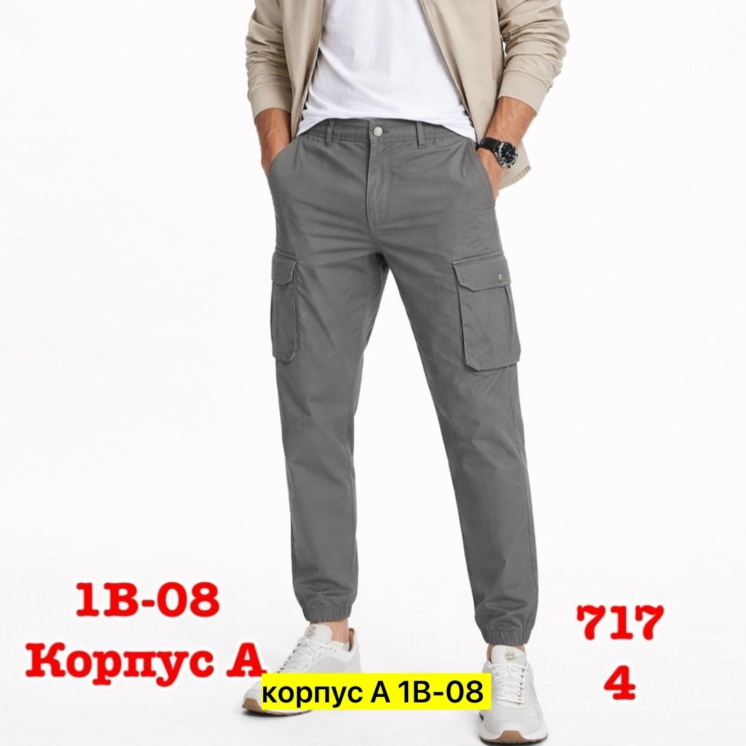 брюки мужские карго,мужские брюки,брюки карго,повседневные брюки,брюки джоггеры