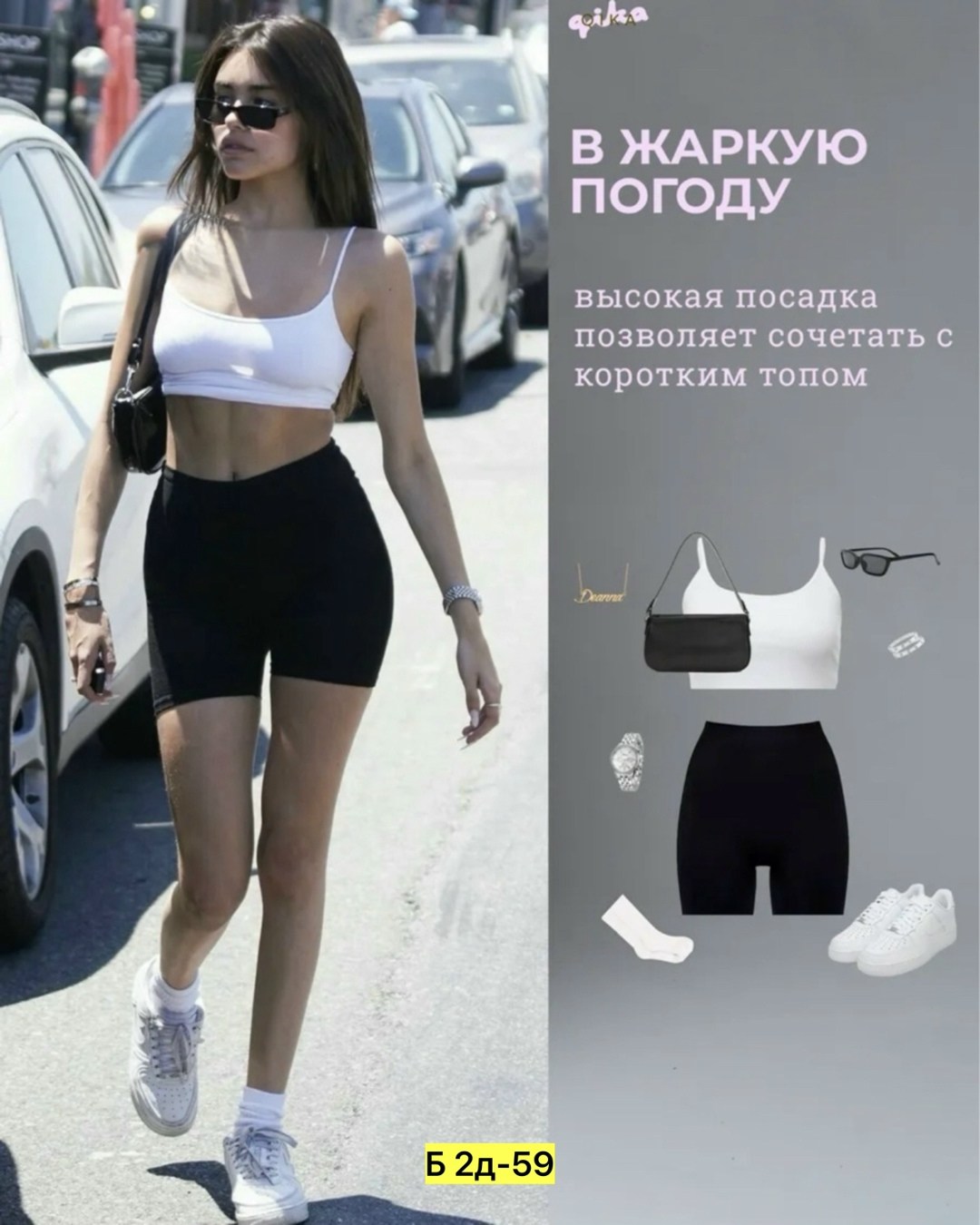 футболки оверсайз,футболка оверсайз белая,женская футболка оверсайз,футболка женская оверсайз белая базовая,футболка женская оверсайз белая базовая больших