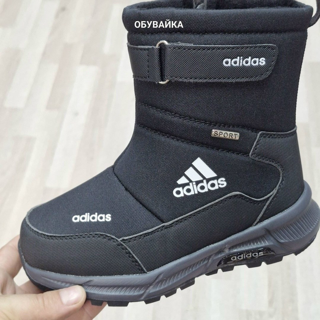 adidas дутики,дутики сапоги короткие зимние адидас adidas terrex,дутики зимние на меху adidas terrex,зимние сапоги дутики adidas,дутики зимние с мехом adidas