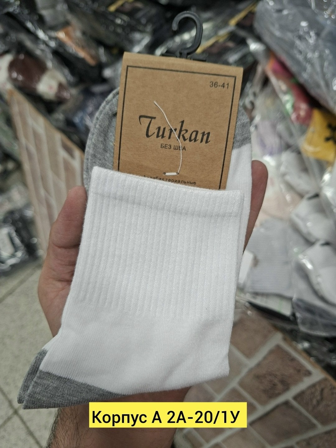 носки короткие набор 10 пар туркан,носки turkan женские 10 пар,носки женские 10 пар,носки женские белые,женские носки