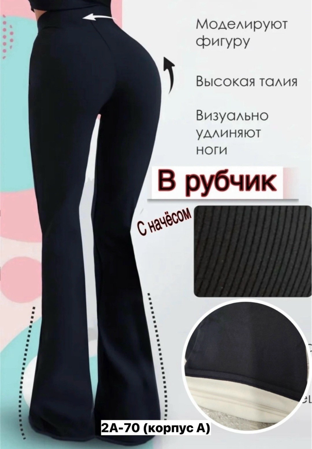 женские спортивные расклешенные брюки для фитнеса с высокой талией,клеш лосины,леггинсы для беременных клеш,легинсы клеш,леггинсы клеш