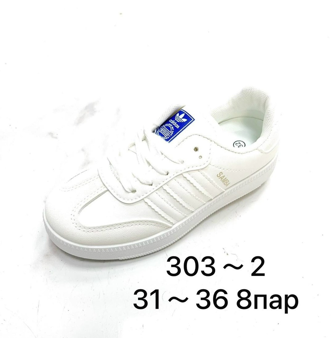 кроссовки adidas,кроссовки adidas spezial,кроссовки мужские adidas,,кроссовки adidas samba