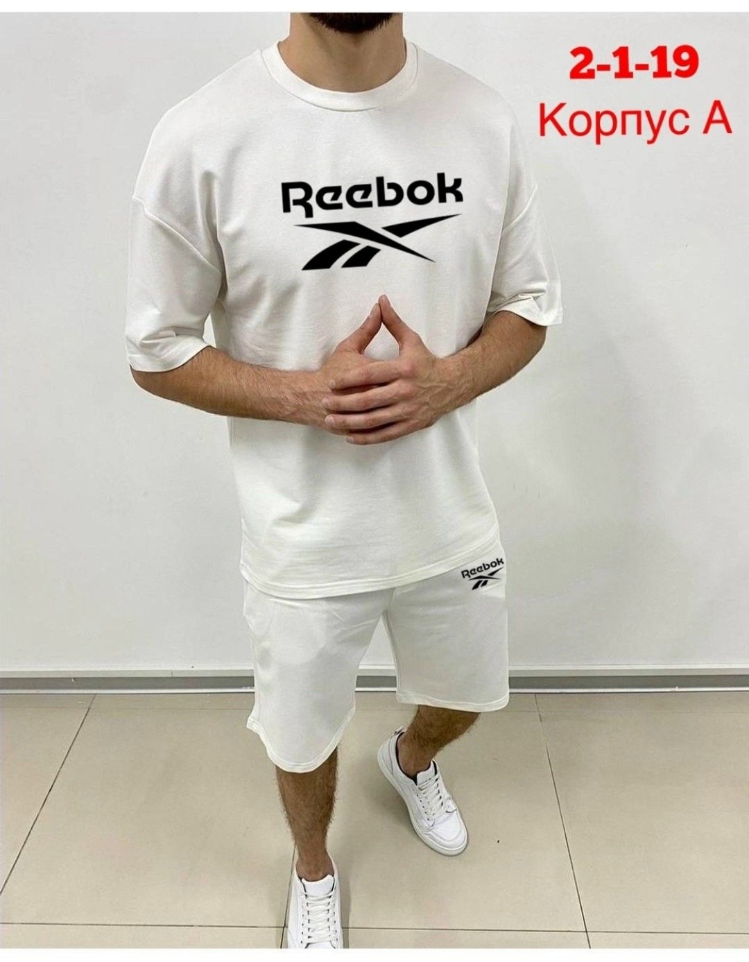 костюм шорты и футболка,костюм летний футболка и шорты,летние мужские костюмы,костюм мужской,костюм мужской с шортами
