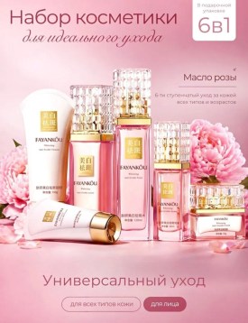 1000 мелочей
